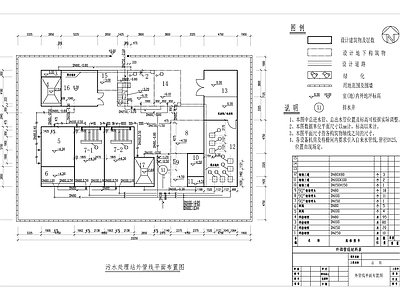 水解酸化 接触氧化工艺图