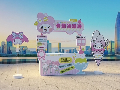 现代MELODY美乐蒂主题雪糕摊位