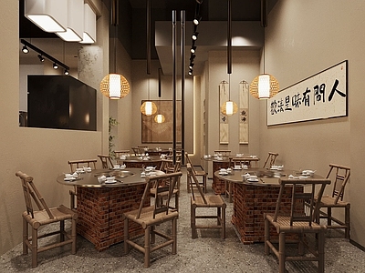 新中式火锅店