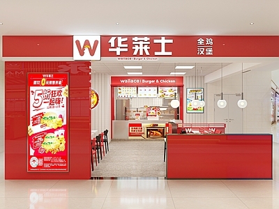 现代快餐厅 炸鸡汉堡店