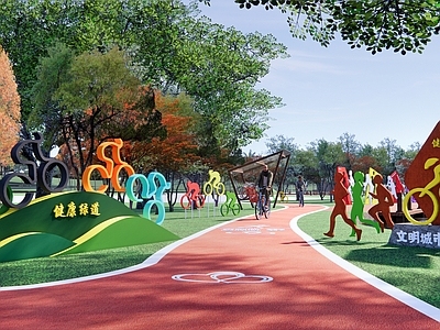 现代体育公园景观 健康游步道 骑行驿站 公园廊架 生态骑行道 运动健身