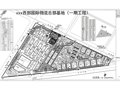 六层砖混结构物流总部基地建筑施工图 工业建筑