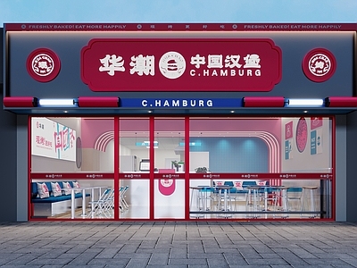 现代中国汉堡店门头