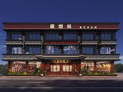 中式茶馆餐馆夜景门头