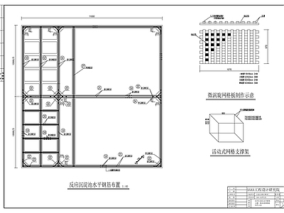 400t h给水厂工艺 施工图