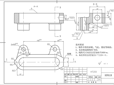 张紧轮支架机械图 施工图