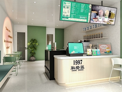 现代奶茶店