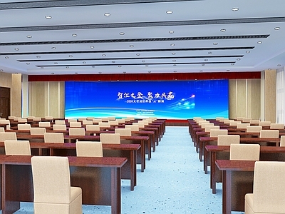 现代报告厅