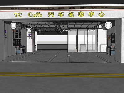 现代汽车美容店门头 4S店