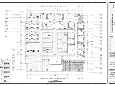 餐盟严选办公室平面图 施工图