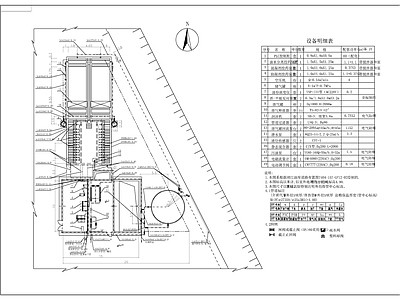 船舶含油废水处理 施工图