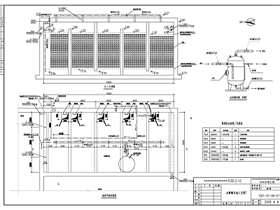 公司淀粉废水处理工程 施工图