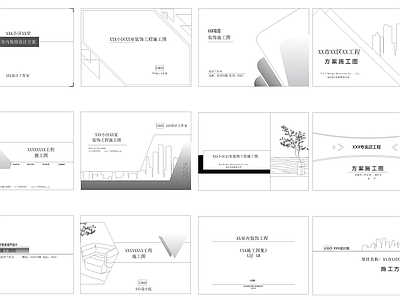 2024图框图库