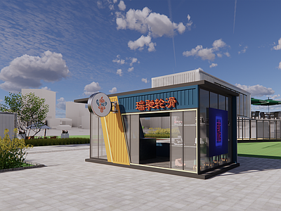 现代集装箱轮滑店