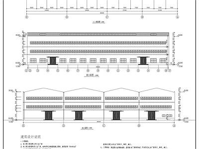 单层排架工业厂房建筑 施工图 工业建筑
