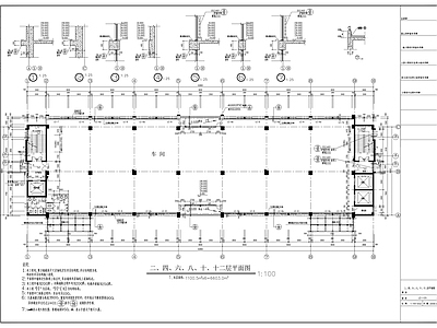 十四层厂房建筑 施工图 工业建筑