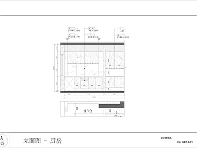 现代装饰厨房 施工图