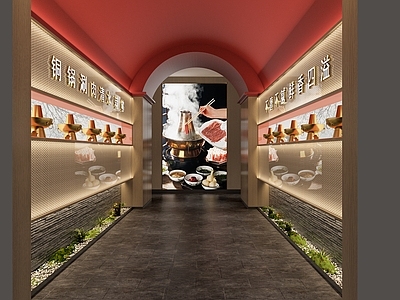 现代火锅店门厅