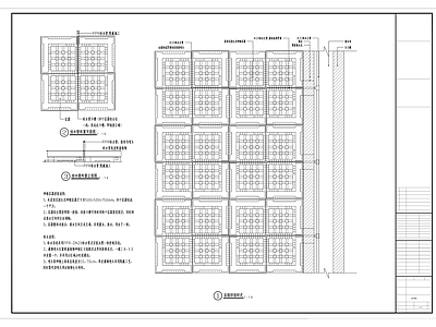 装配式屋顶绿化标准段做法 施工图