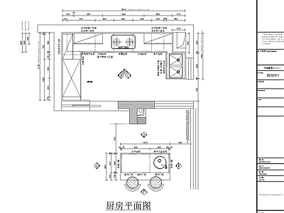 橱柜设计 施工图