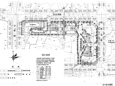 电力调度中心车间厂房仓库宾馆住宅规划平面图 施工图 规划平面图