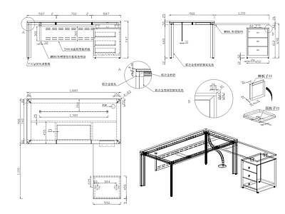 办公桌安装设计 施工图