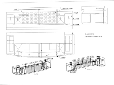 两套前台设计 施工图