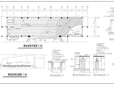 舞台 施工图 建筑通用节点 建筑综合节点