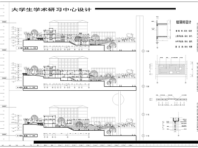 大学生学术研习中心设计 施工图