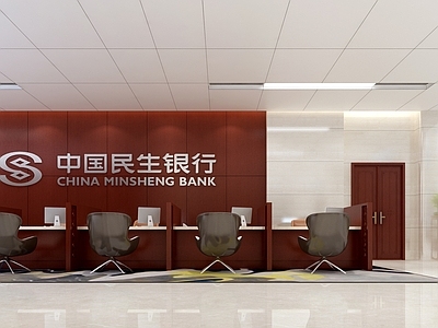 现代银行 非现金业务区