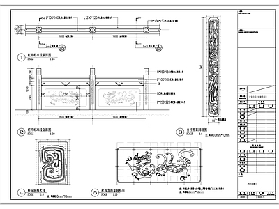 仿古栏杆节点 施工图