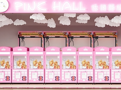 现代夹娃娃机店