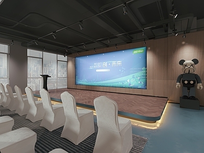 现代报告厅