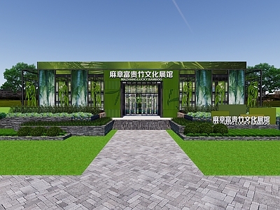 现代富贵竹文化展览馆建筑