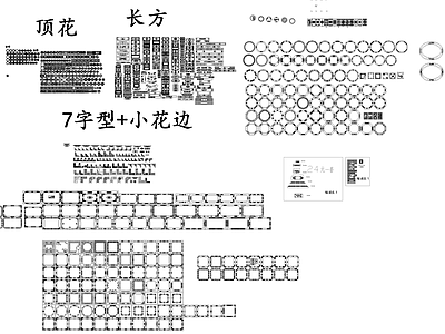 镂空雕刻花纹 图库