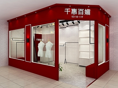 现代服装鞋店 中国红女装店