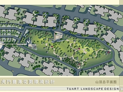东莞山顶公园园林设计 施工图