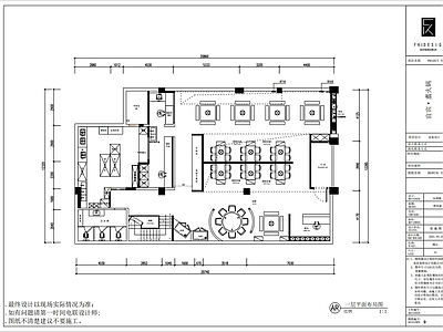 废墟风火锅店 施工图