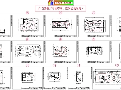 15套展厅平面布局 5