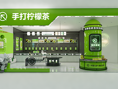 现代奶茶店
