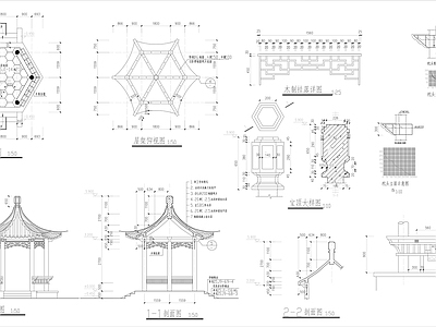 六角亭景观 施工图