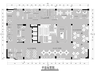 办公室平面