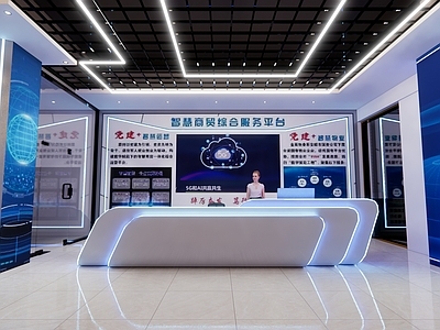 现代科技展厅