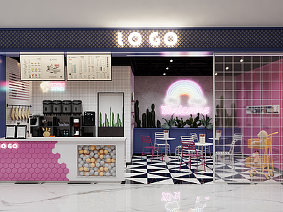 现代奶茶店