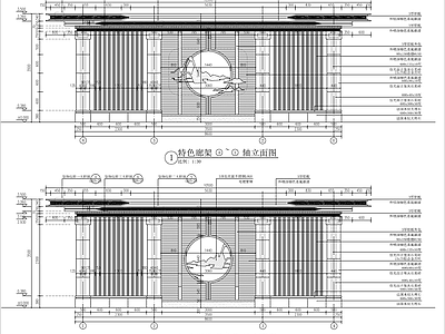 新中式钢结构铝板廊架大样详图 施工图