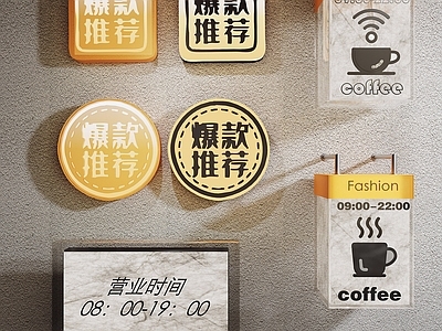 现代奶茶 店亚克力灯箱 户外灯箱招牌