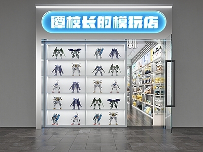 现代模玩店 潮玩店头 金属风头 玩具店头 头设计 头