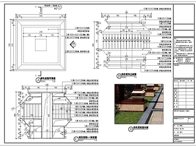 特色廊架景观 施工图