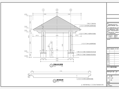 四角木亭景观 施工图
