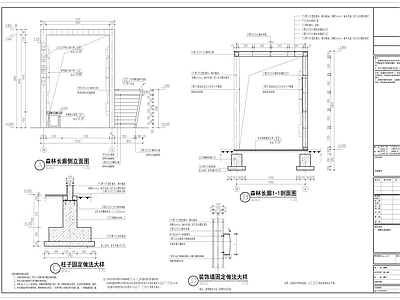森林长廊景观 施工图